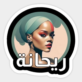 Rihanna (Arabic) Sticker